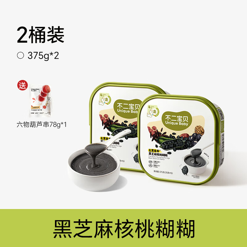 不二宝贝五黑芝麻糊糊黑米粉搭无糖婴儿幼儿童喝的粥辅食营养早餐 【2桶30条|加赠六物萌芦串1袋】五黑糊糊 375g*2罐