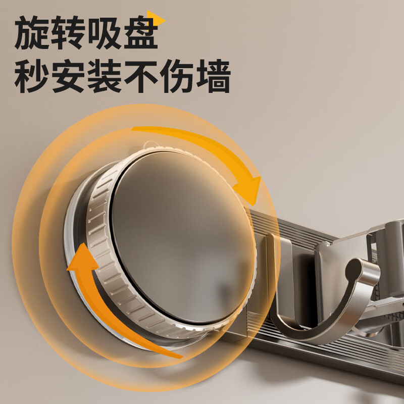 丹乐(DANLE)吸盘拖把壁挂夹卫生间免打孔墙上门后扫把拖布挂钩固定架收纳神器 奶油白-5夹6钩【吸盘式】