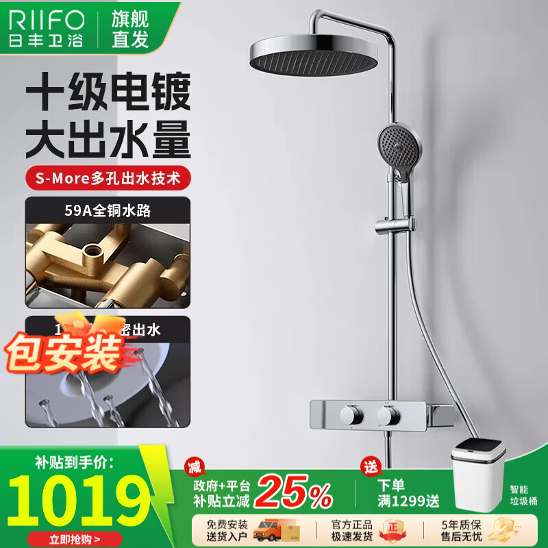 日豐漢斯花灑淋浴套裝家用全銅增壓沐浴器花灑全套噴頭F3 鏡面|全銅水路+圓管冷熱花灑