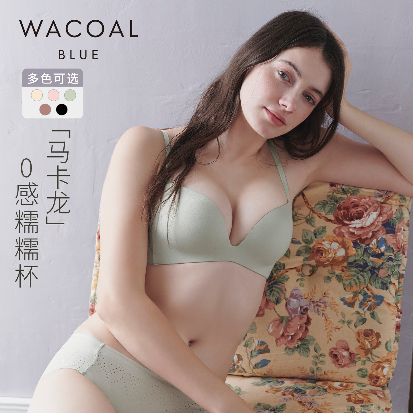 华歌尔光面无痕小胸显大聚拢宽侧收软钢圈文胸内衣女 WB1513 【小胸聚拢款】奶油黄 75B