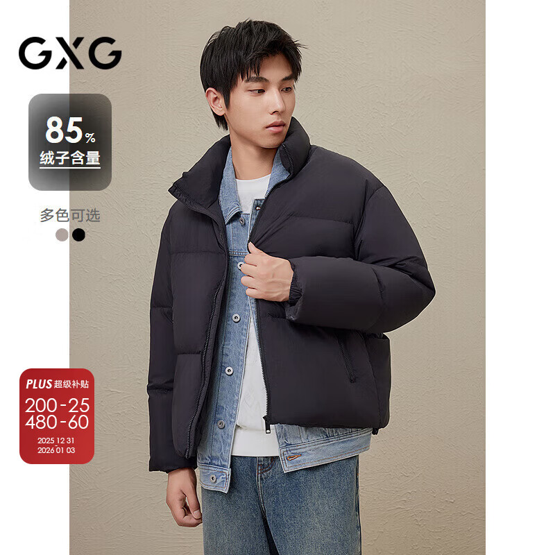 GXG男装 休闲男士简约宽松鸭绒保暖立领羽绒服男外套 秋冬新品 黑色 L