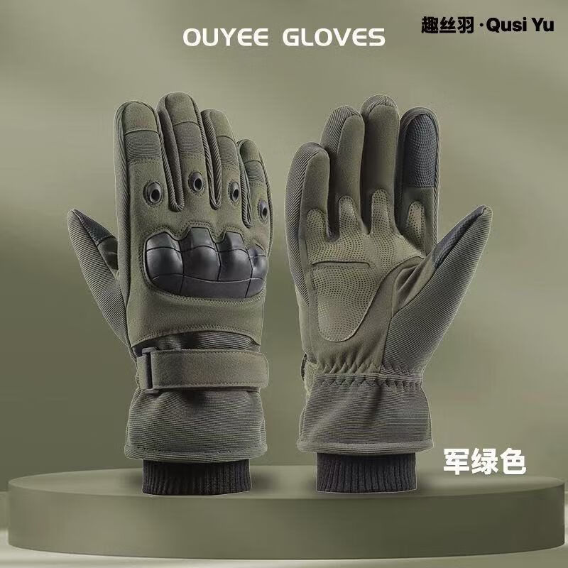 趣丝羽战术加绒手套冬男防寒保暖户外军迷训练机车骑行防护手套 黑色【加绒战术】 均码