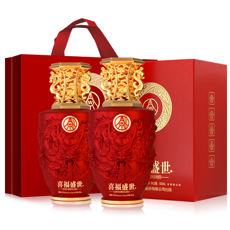 五粮浓香五粮液股份出品 官方授权 浓香型优级白酒 喜福盛世 52度 500mL 2瓶 吉祥如意双支装