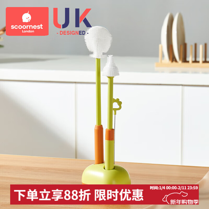 科巢婴儿硅胶便携奶瓶刷宝宝专用清洗刷旅行装收纳盒套装清洁刷 硅胶款三件套+置物架--斯特绿