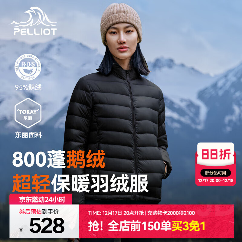 伯希和（Pelliot）【经典2.0】户外排骨羽绒服男女800蓬鹅绒轻薄立领冲锋衣内胆外套 女曜石黑 | 东丽面料 1000清洁度 S