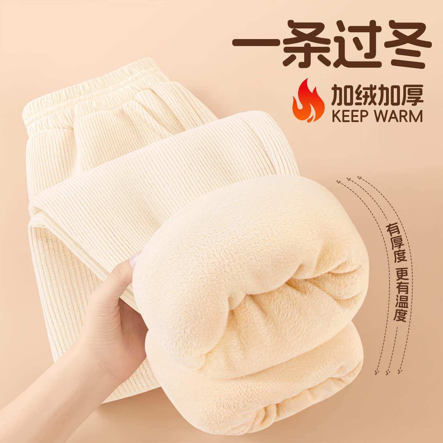 PEPCO��ͯ��ů�޷�����������Ȼ����ʱ�аٴ��������ӯ�����޿� ��ѩ������㡿�װ� 120 ���Ƽ�����37-45� 99.9Ԫ