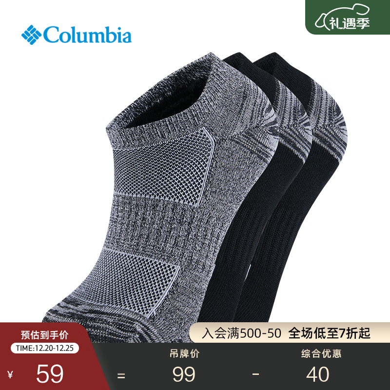 Columbia哥伦比亚户外25秋冬女子时尚三对装活力运动袜RCL745W 949 均码