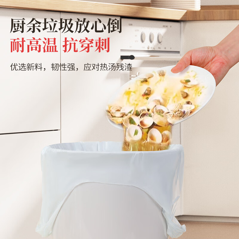 好媳妇(okaywife)背心式垃圾袋45*55cm*100只 8μ0.8丝 手提厨房家用加厚袋中号 背心垃圾袋(100只)