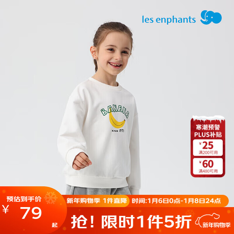 ��Ӥ����Les enphants����Ӥ����ͯ���� ���Ͱ� 110 cm 66.5Ԫ