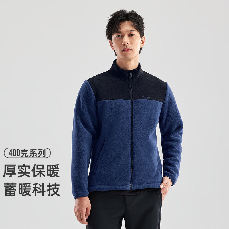 拓路者撞色拼接男式抓绒外套秋冬款户外运动休闲摇粒绒保暖立领开衫上衣 藏青色 XL