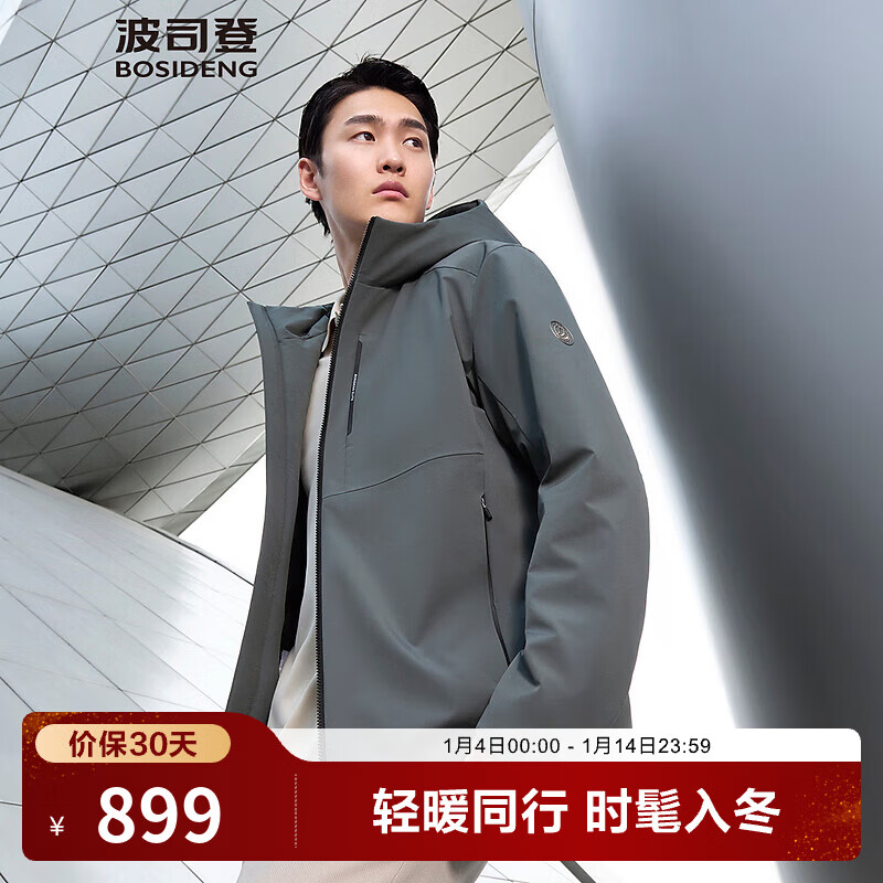 ��˾�ǣ�BOSIDENG����������֡��ᱡ�������޷��ж̿�90�޼п�����ͨ������ ɼʯ��4702 XL 185/104A 609.05Ԫ