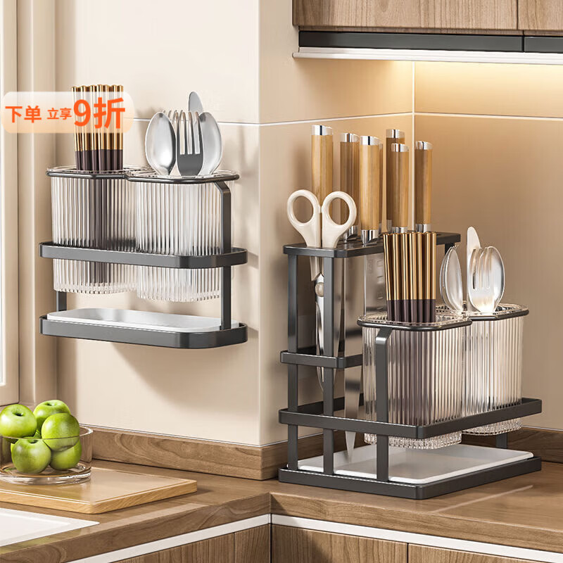 泰禧阁厨房刀架筷子筒一体收纳轻奢风刀具置物架新款筷笼子家用菜刀置物 经典耀夜黑 收纳刀架+筷子筒