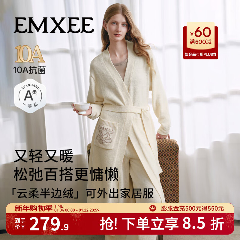 嫚熙（EMXEE）秋冬季半边绒女士睡衣保暖加厚加绒睡袍家居服套装2025新款 开心果白 （睡袍） L/XL