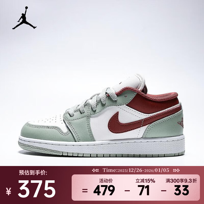 �Ϳ�Jordan ��Jordan��2025�� AIR JORDAN 1 LOW (GS)����Ь 553560-133 40 373.47Ԫ