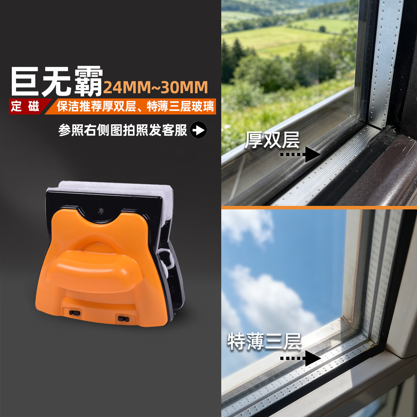 诚成 巨无霸擦玻璃神器双面刮厚双层薄三层玻璃擦工具家政保洁清洁器