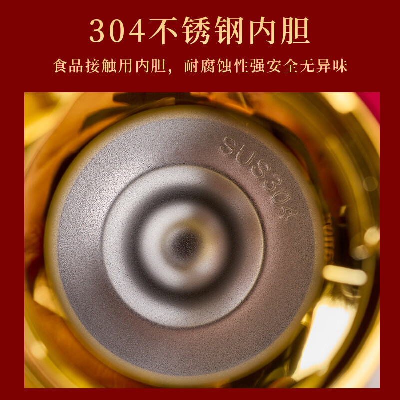 304不锈钢保温水壶暖壶结婚陪嫁红色一对家用高档暖瓶婚庆热水壶 2.3L 精品款【百年好合】一对装304不锈钢