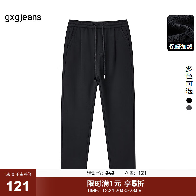 gxgjeans��װ���п� ���޼�Լ����ֱͲ���㶬�� ��ɫ-1 XL (180) 121Ԫ