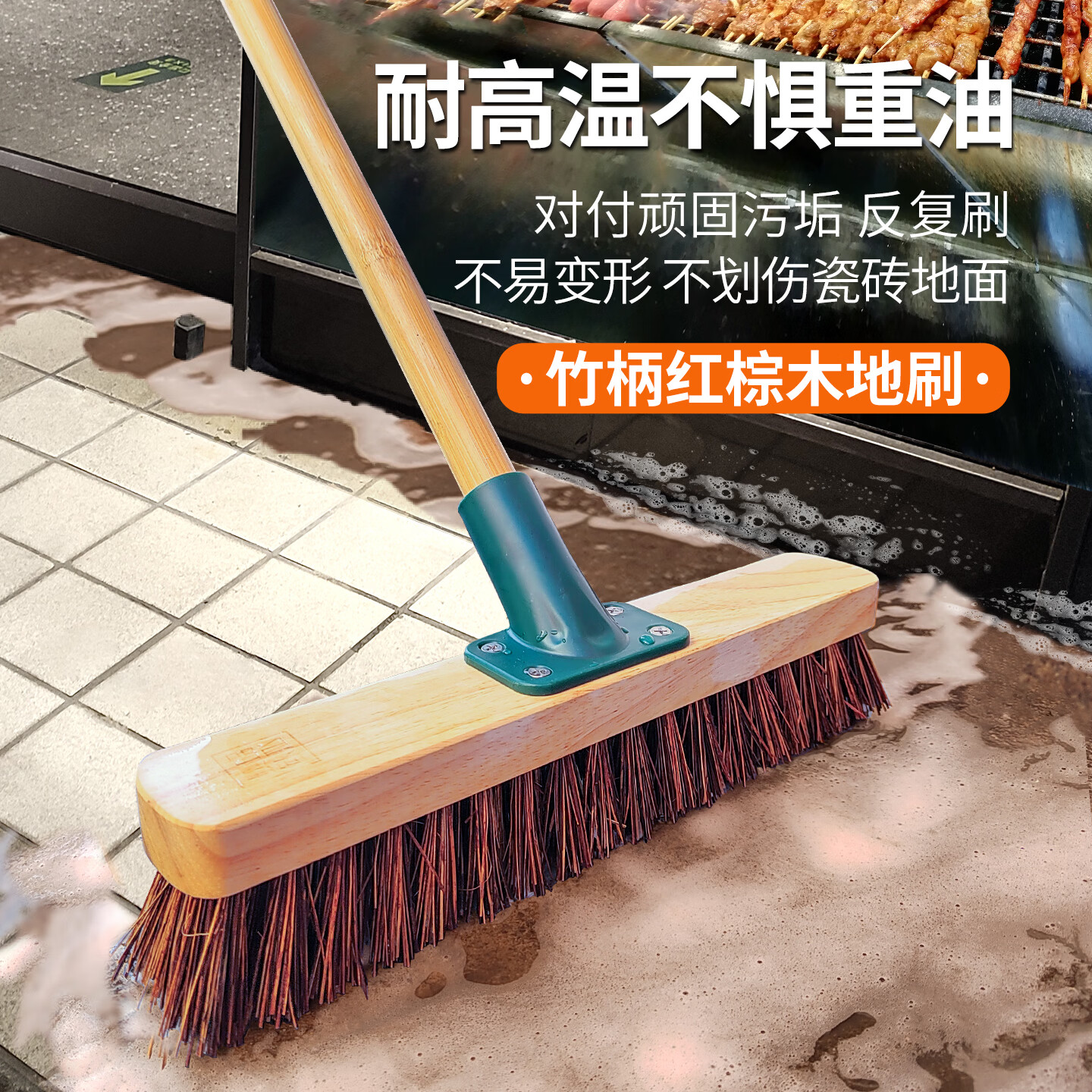 奕清良品天然棕毛地板刷户外长柄硬毛刷商用去油污洗地刷瓷砖水泥地清洁刷 【红棕丝-竹柄】30cm实木地刷