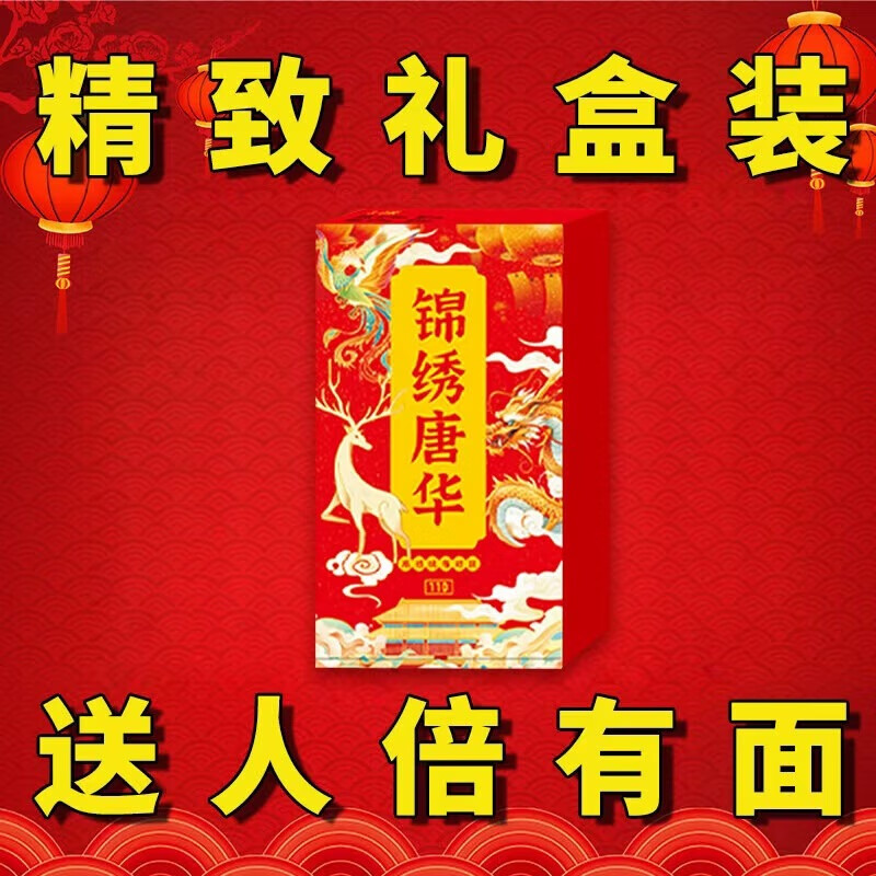 2026年新年春节绒布对联马年家用全背胶防水不褪色自粘春联礼盒装 140厘米【紫气东来】人和家顺年年好 平安如意步步高 自带背胶-绒布-烫金-七言好词