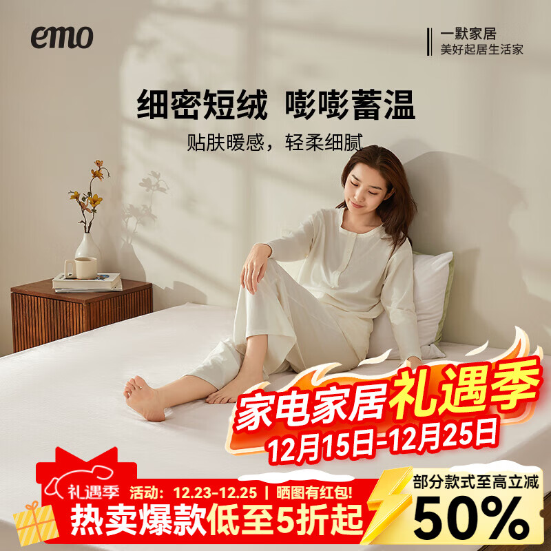 һĬ���Ҷ����Ӻ�ů����˯���ϱ����ִ��洲��ϯ��˼���ֱ����޴��� �װ� 150cm*200cm (������) 39Ԫ