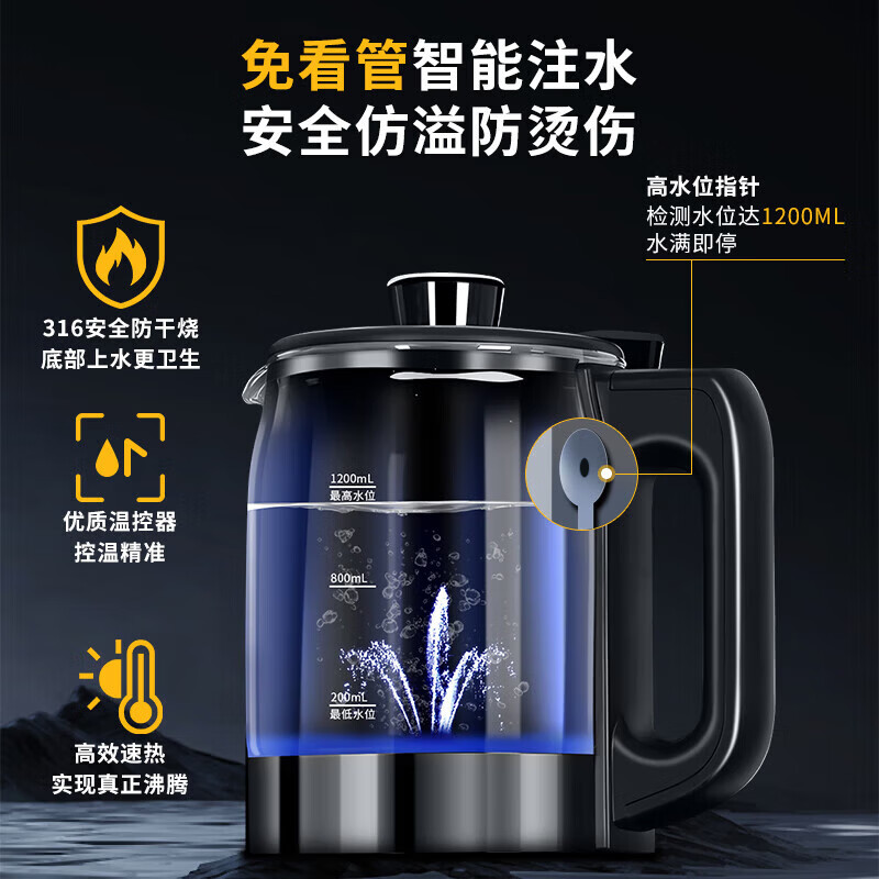 先科(XIANKE)2026新款高端智能语音茶吧机自动上水底部上水下置水桶饮水机 黑色遥控款【316底部上水壶+防溢壶】 即热型 温热款