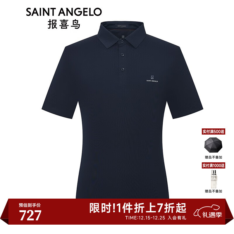 ��ϲ��POLO����װ����ѡ���ļ��¿����������б�ˬ����������֯���� ��ɫ XL -50(180/100) 667Ԫ