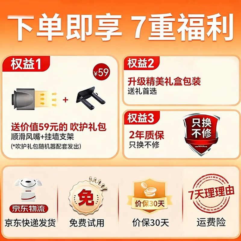 戴森德乐家用轻音离子大功率不伤发吹风机高速无叶电吹风筒轻音降噪【磁吸版挂架 】精选礼物 玫红色【吸盘磁吸挂架+5风嘴】 丨线长1.7米