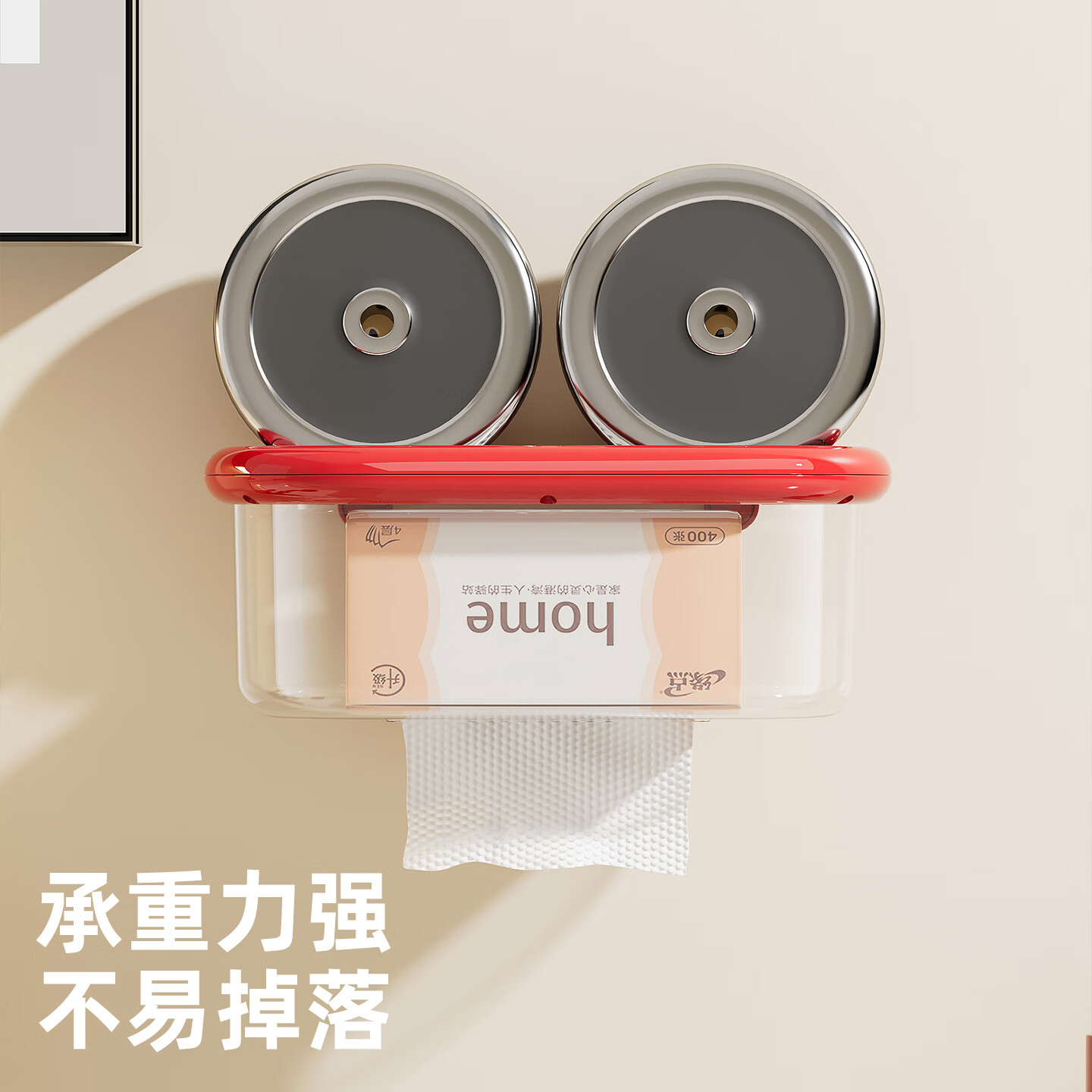 橱明星卫生间厕纸盒厕所吸盘壁挂式纸巾盒免打孔卫生纸置物架卡通抽纸盒 红苹果-吸盘式 带盖子加抽纸口【抽纸/卷纸通用】