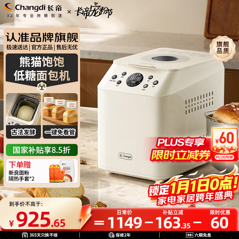 ���ۣ�changdi����è����ȫ�Զ���������ö๦��������ͺ��淢�ͺ決����˾�����λ�����������ͷ�����⿻� ��һ���ƶ������è��������� 976.65Ԫ(������)