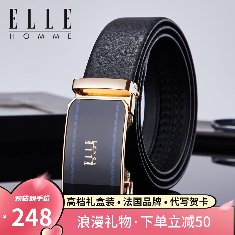 ELLE HOMME法国男士皮带男头层牛皮男士腰带真皮自动扣圣诞礼物送男友老公 【专柜礼盒】902079A金色/细纹带身 110cm -130默认随机（可修剪） 京东折扣/优惠券