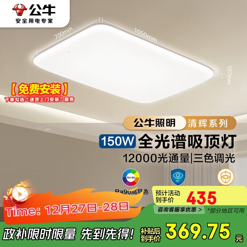 ��ţ��BULL������������ϵ��MX-J150K-ASȫ���׿��������ҵ�150W �Ͱ�װ 285.28Ԫ