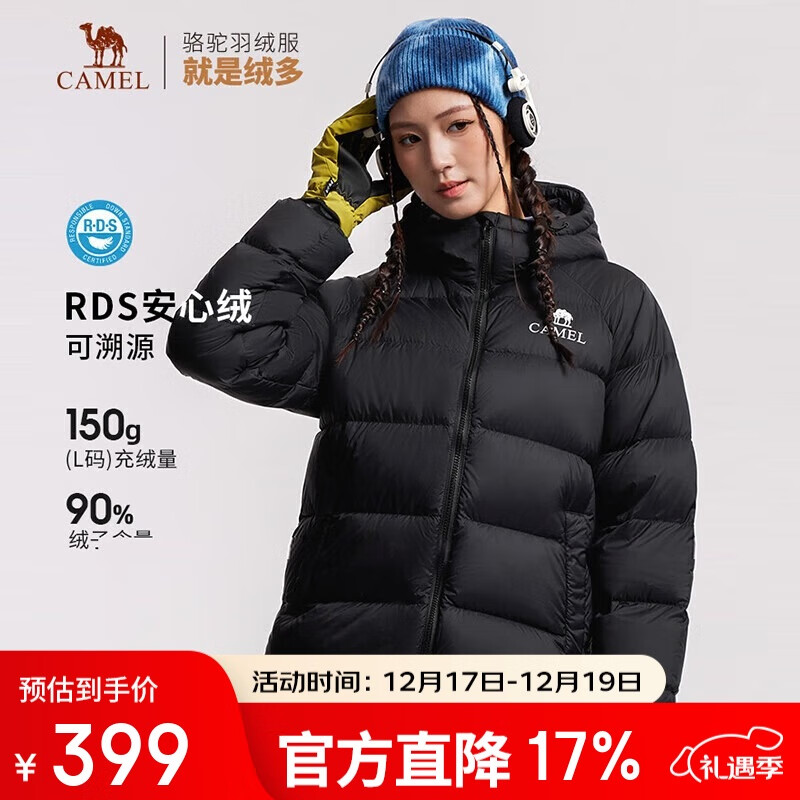 骆驼女装羽绒服2025秋冬新款男女同款高蓬防风保暖抗静电面包服