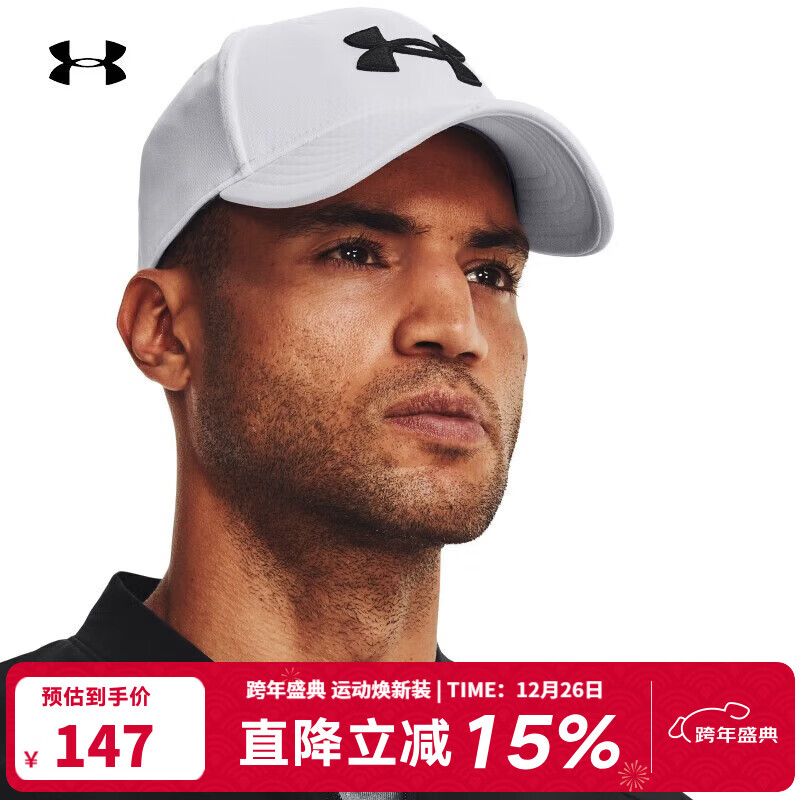 UNDER ARMOUR UA安德玛运动帽男子透气跑步健身训练休闲百搭鸭舌帽棒球帽 1376700-100 M