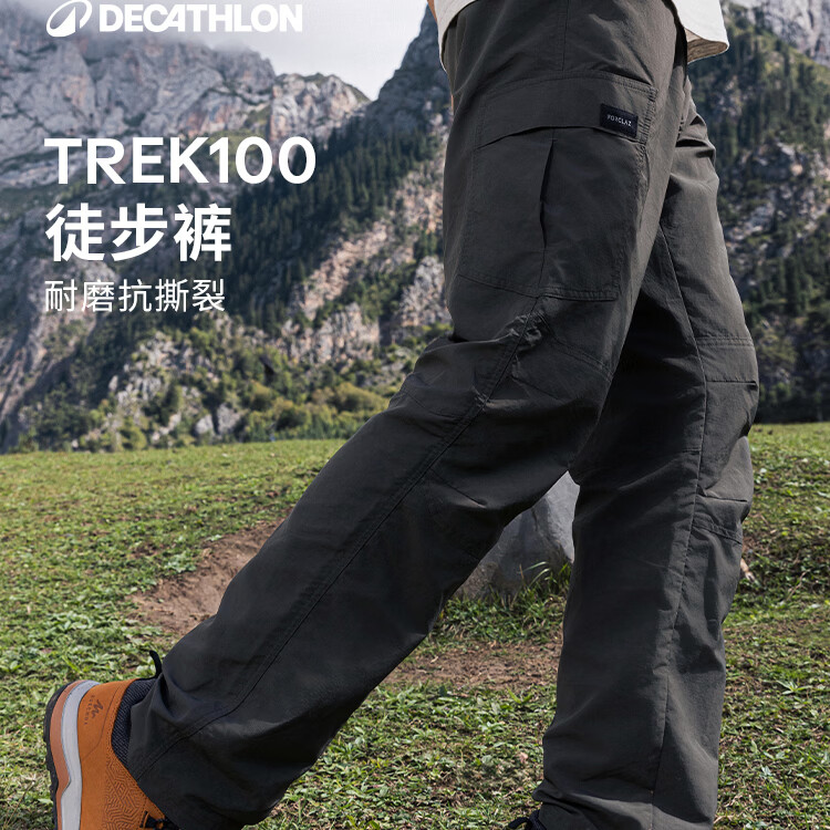 迪卡侬TREK100速干裤薄款户外徒步登山裤透气弹力男款黑灰色44-5164860