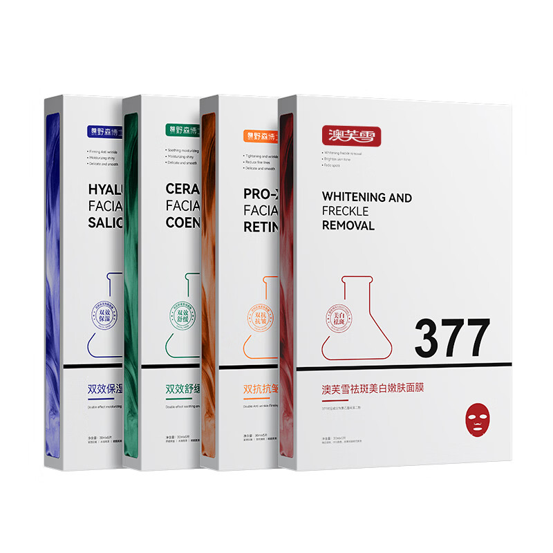 DR. YS 野森博士【澳芙雪特证】377专研美白淡斑面膜组合可选5片/盒E-bfk 四款面膜组合4盒