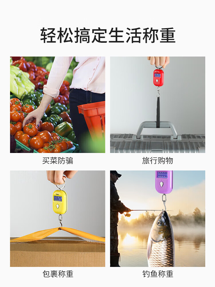 【好物优选】精准迷你手提电子秤高精度便携式小型弹簧秤吊秤家用买菜随身小秤 经典黑【最大可称50斤】送电池