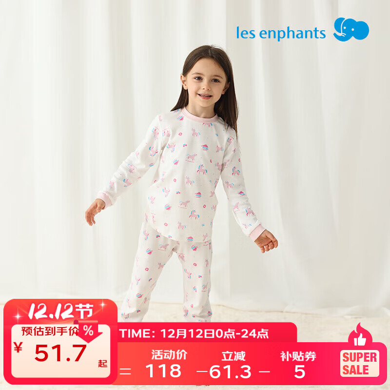 丽婴房（Les enphants）儿童内衣套装男童内衣套装女童家居服套装2024秋冬新款 半高领（柔霞粉 秋冬款） 120 cm