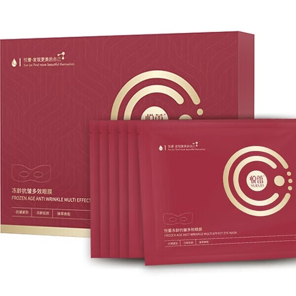 悦蕾冰点抗皱眼膜淡化细纹紧致眼部肌肤眼贴膜 冻龄抗皱多效眼膜30对/5盒