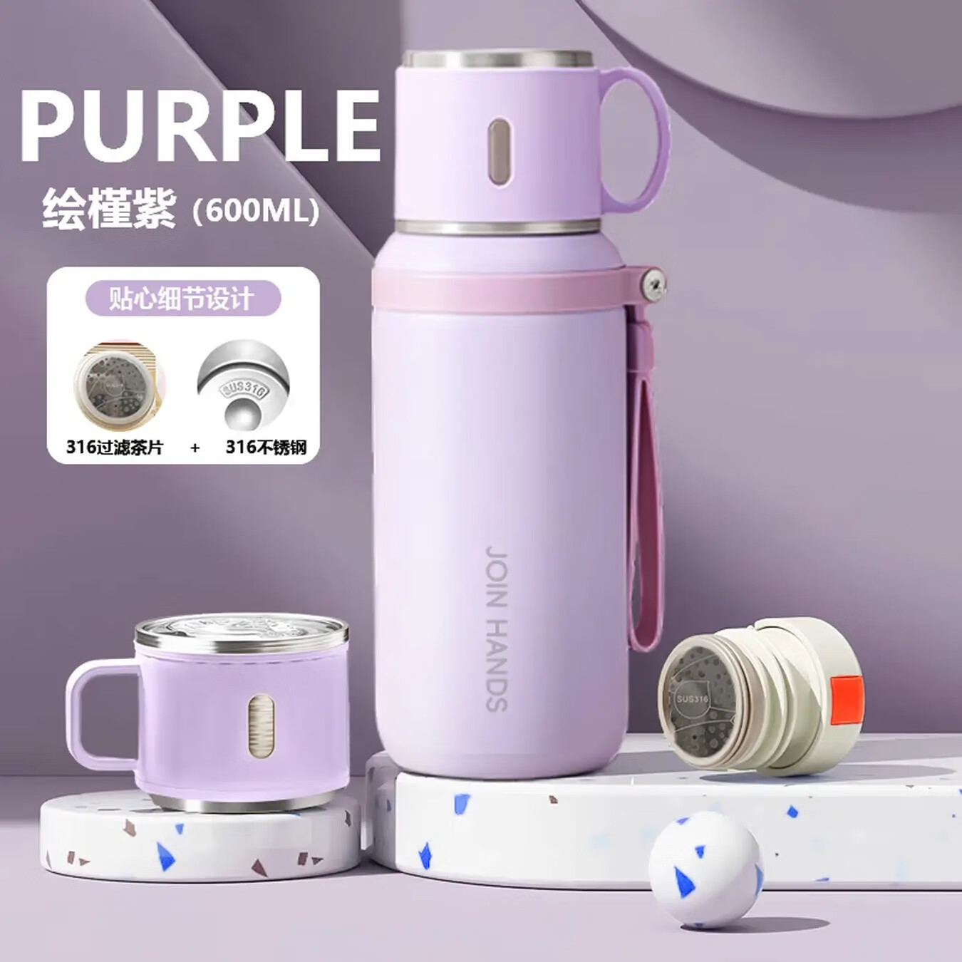 [年末低价冲量]2025新款高颜值带杯盖女士泡茶不锈钢保温杯 紫色【600ml时尚保温杯】