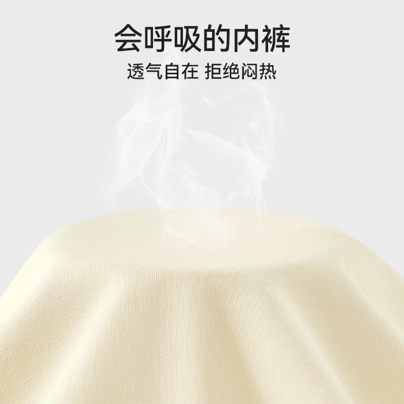 都市丽人内裤女纯棉底裆EO灭菌2026新款医用级10a抗菌女生无痕三角裤 香槟肤+樱花粉+浅果绿 【开袋即穿】 L 【适合100-120斤】