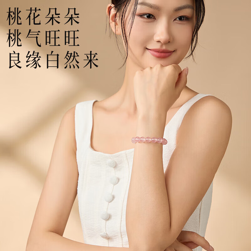 洛希曼收藏级天然粉水晶手链女高端手串本命年招财生日礼物送女友老婆 【珍藏级】10mm粉水晶+证书