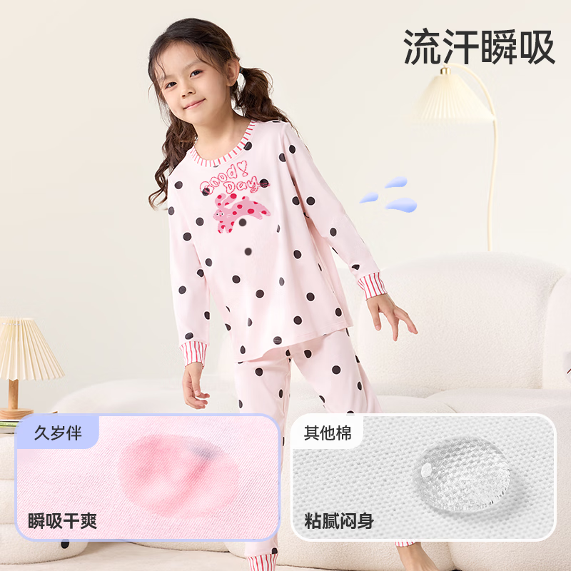 久岁伴【薄暖】儿童秋衣秋裤男女童保暖内衣套装大童秋冬打底家居服两穿 女童-白色 (猫咪) 130