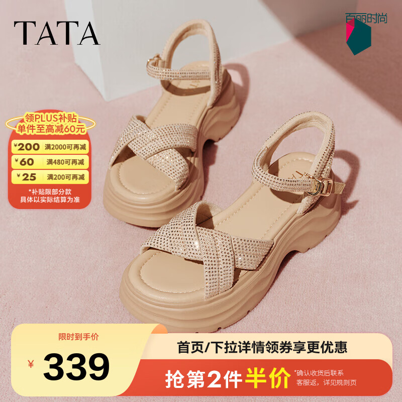 他她2025夏季新款休闲厚底法式凉鞋