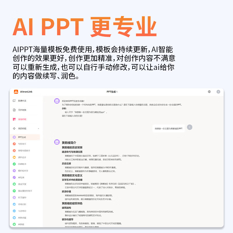 努技100AI智能语音鼠标无线2.4G双蓝牙办公专用鼠标符合人体工学可一键语音翻译写作PPT会议记录AI绘画 星空黑【独家赠送一年质保+AI软件永久更新】