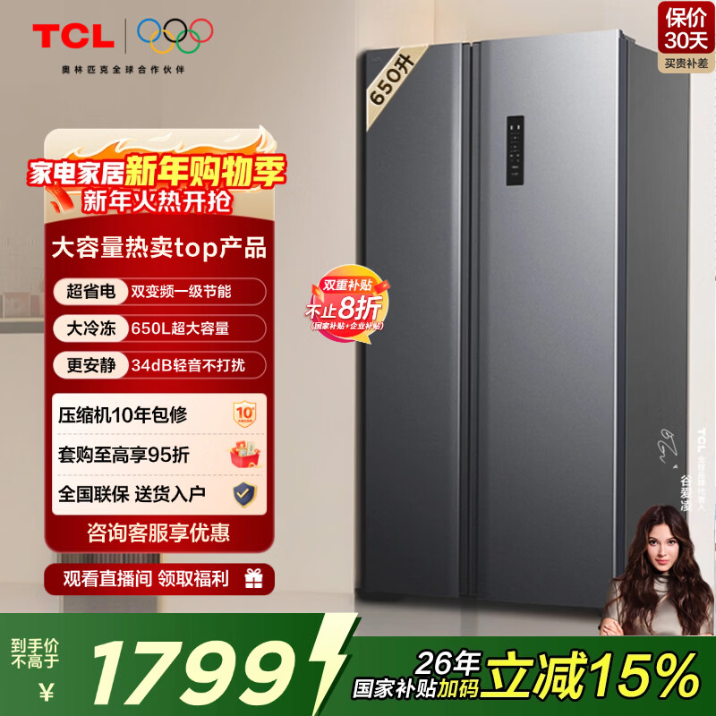 TCL 650�� �Կ��� ���� R650T3-S  1408.64Ԫ
