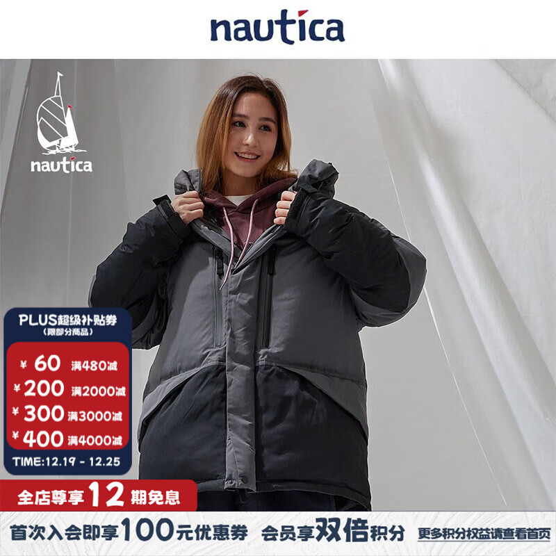 nautica white sail 白帆×CityBoy日系宽松中性休闲羽绒服JPJW2411 深灰01C（224） S