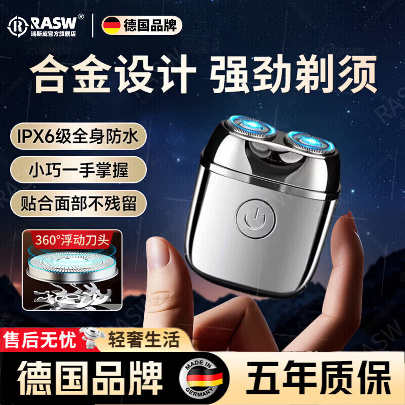 RASW�����뵶������һ���¹����뵶�綯��ʿ2026�¿�κ����κ�����ɾ��ı�Яʽǿ���ɾ������������� ������ɫ����а�װ ��д�ؿ� �Ͻ���� �����ڵ� �¹�Ʒ����Ϧ���˽����������ѱ�Я��κ������������� 499Ԫ