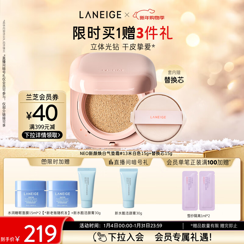 ��֥����bb˪�߷�ɹ����覷۵�NEO���ջ���#13�װ�ɫ15g*2�������� 189.05Ԫ