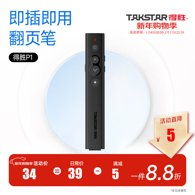 ��ʤP1��ҳ��360�ȿ��ƽ�ʦר��PPTͶӰ�ʼ��ⷭҳ�ʽ̱޵��ӱ��ݽ��� ������ʾ��ҳ���μ��� �ٷ����� -    34.3Ԫ