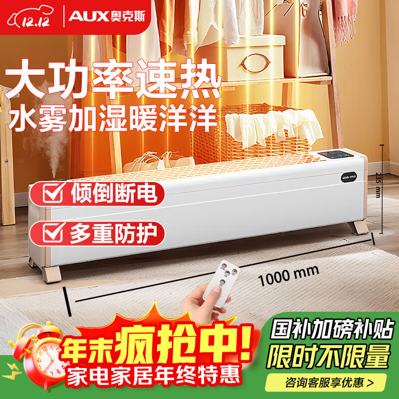 AUX/�¿�˹ ȡů�� ң���߽��� NTJX-T200FR  175.03Ԫ